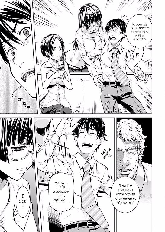 Hiai Mousou Chapter 8 Page 7