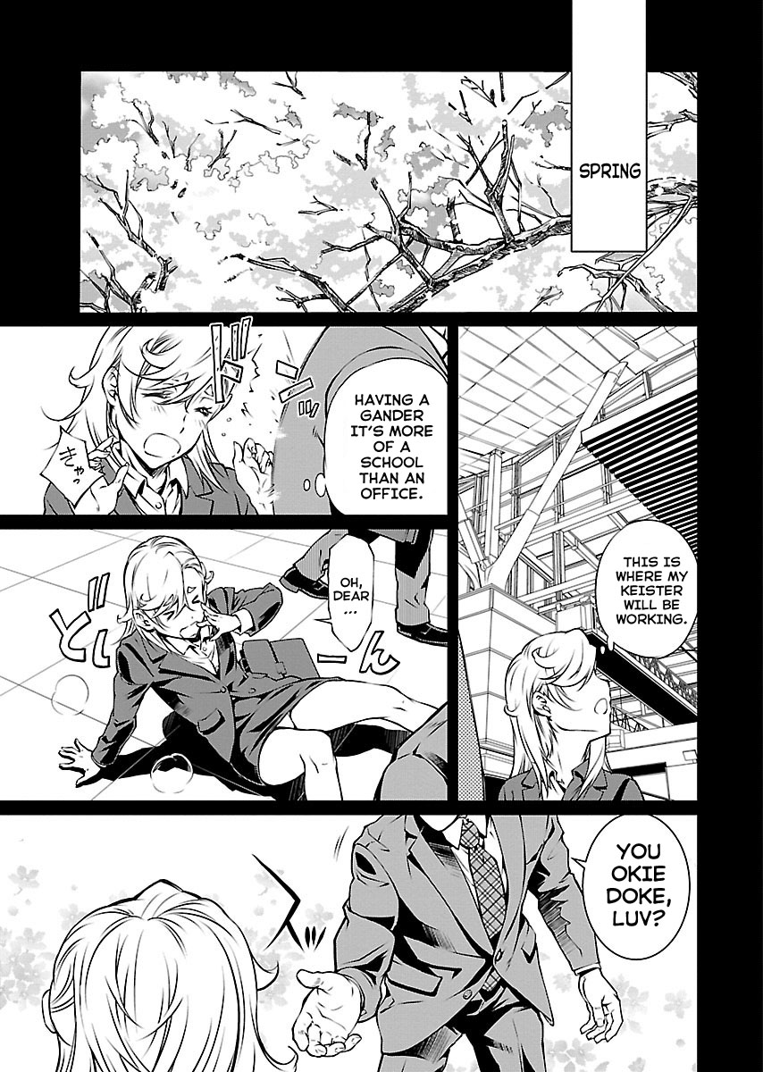 R402 Chapter 10: Sweet Ermengarde Page 2
