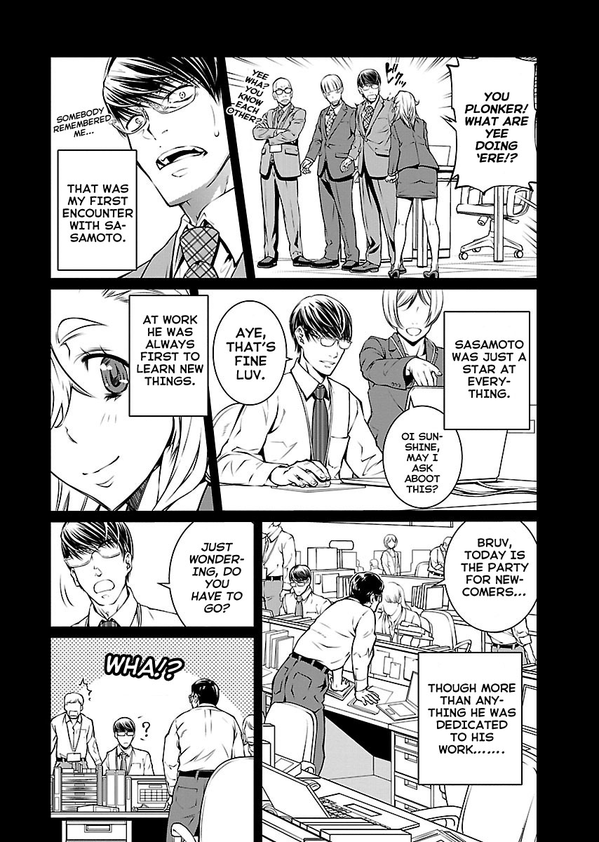 R402 Chapter 10: Sweet Ermengarde Page 5