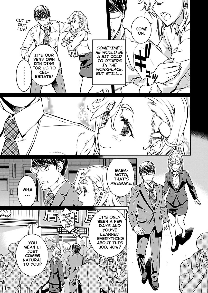 R402 Chapter 10: Sweet Ermengarde Page 6