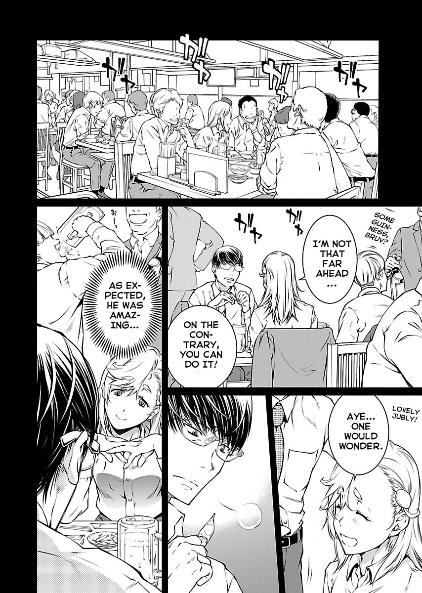 R402 Chapter 10: Sweet Ermengarde Page 7