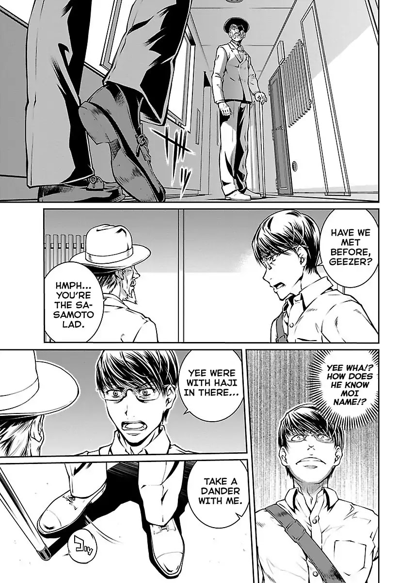 R402 Chapter 11: The Evil Clergyman Page 12