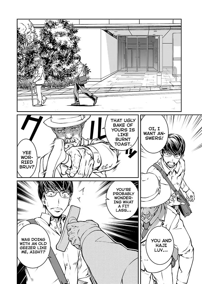 R402 Chapter 11: The Evil Clergyman Page 13