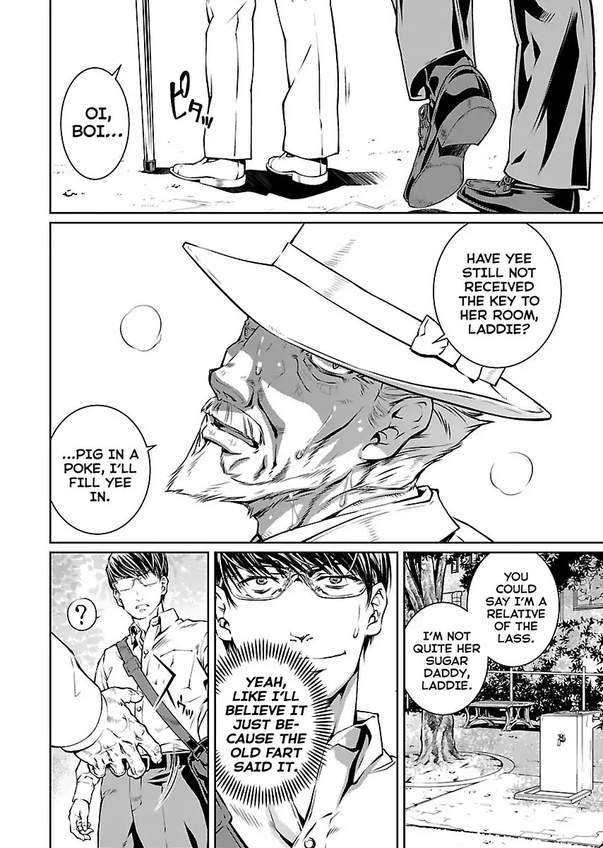 R402 Chapter 11: The Evil Clergyman Page 17