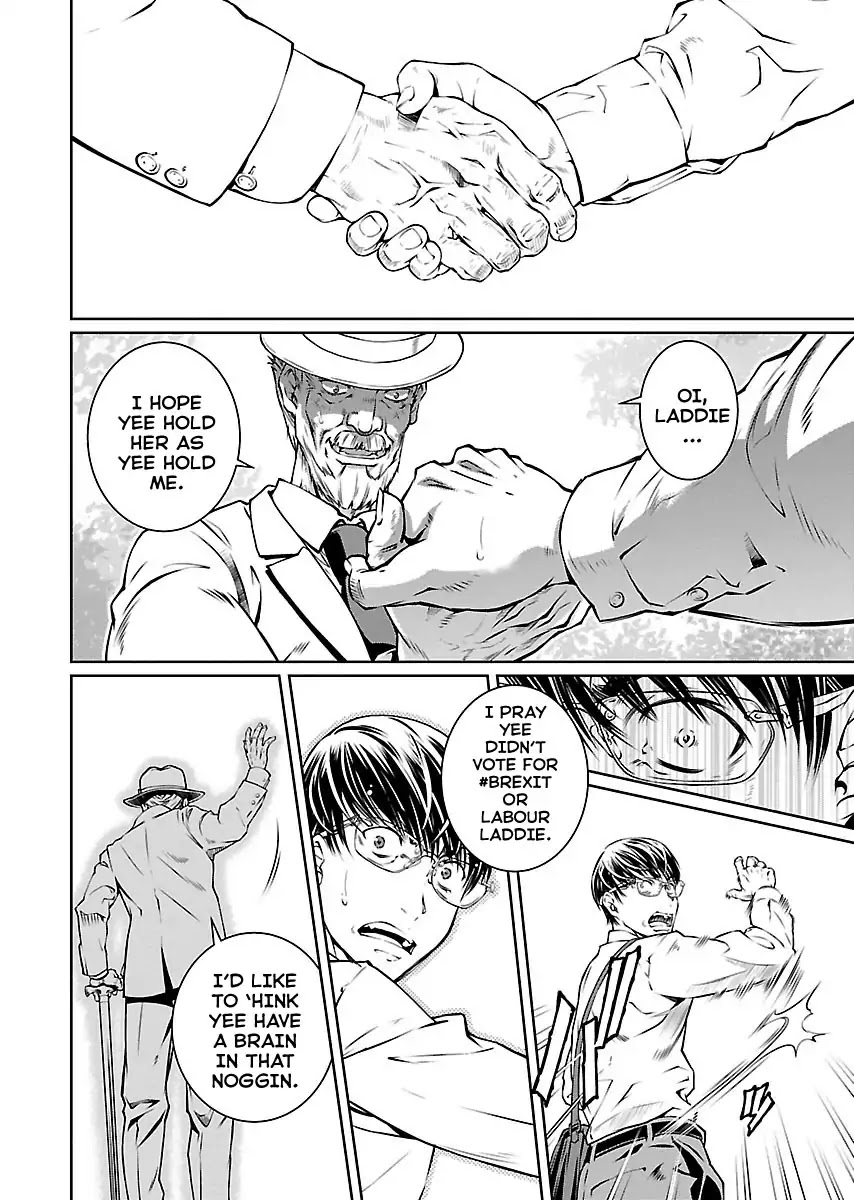 R402 Chapter 11: The Evil Clergyman Page 19
