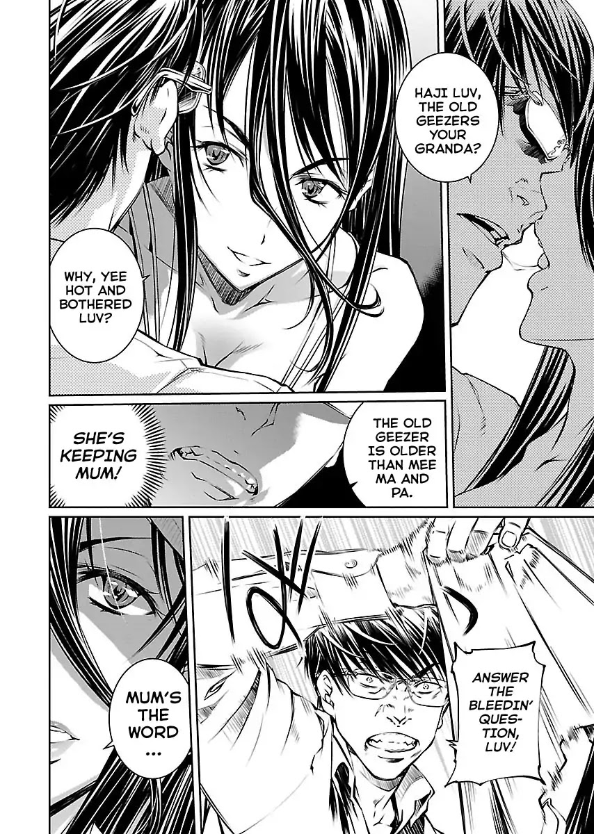 R402 Chapter 11: The Evil Clergyman Page 23