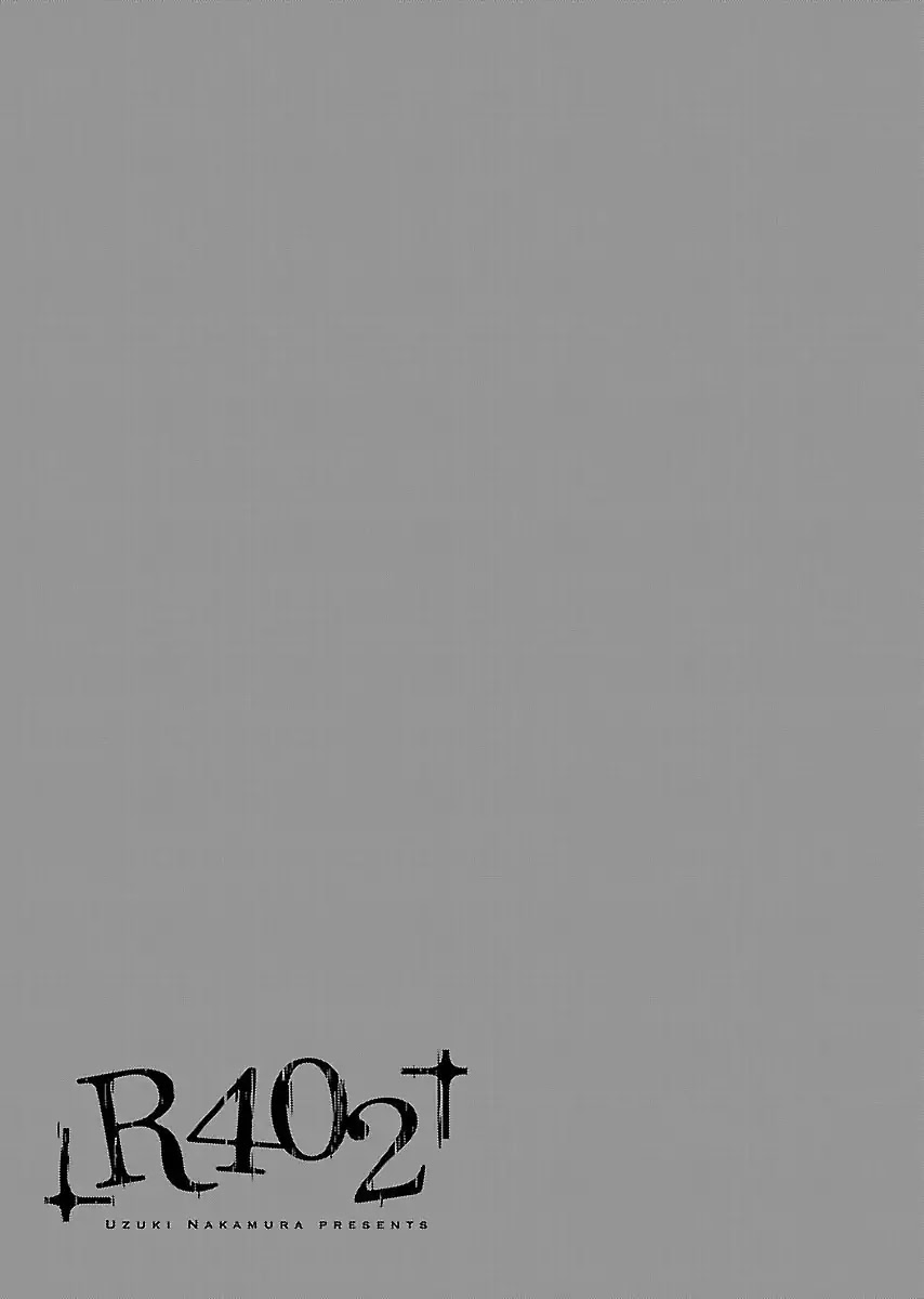 R402 Chapter 11: The Evil Clergyman Page 30