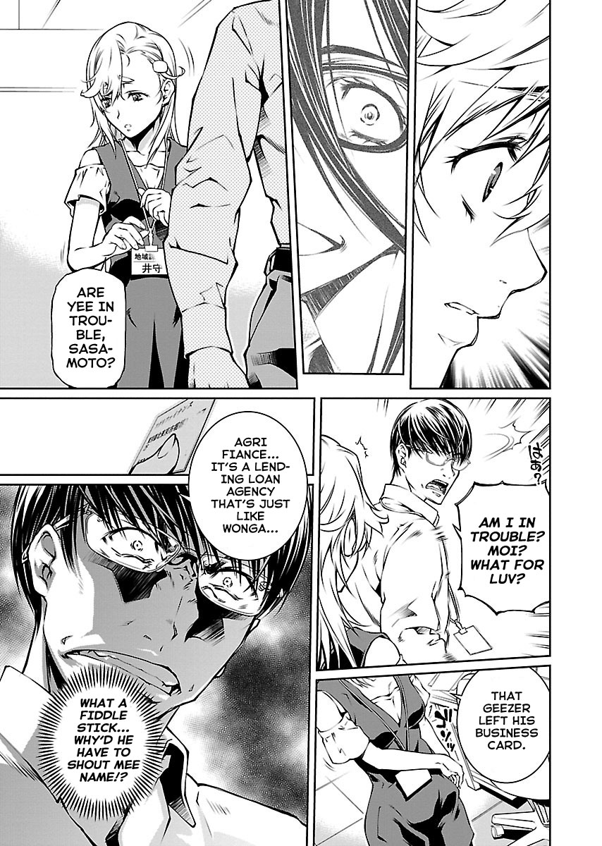 R402 Chapter 12: The Unnamable Page 10