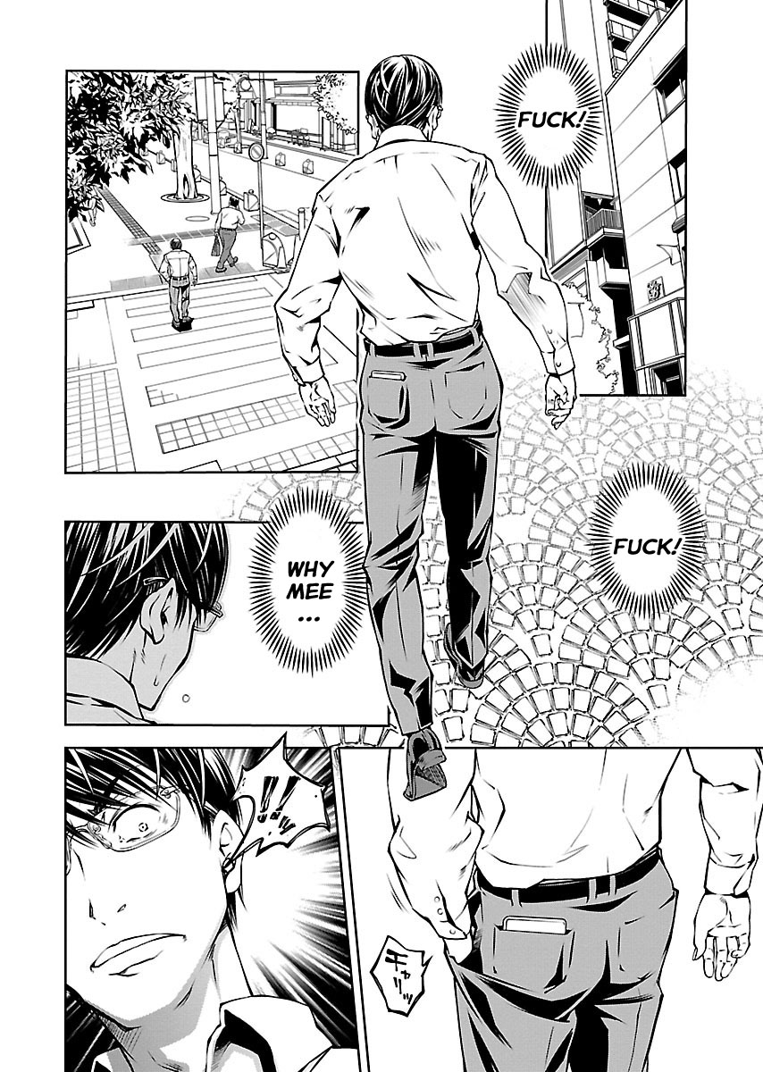 R402 Chapter 12: The Unnamable Page 23
