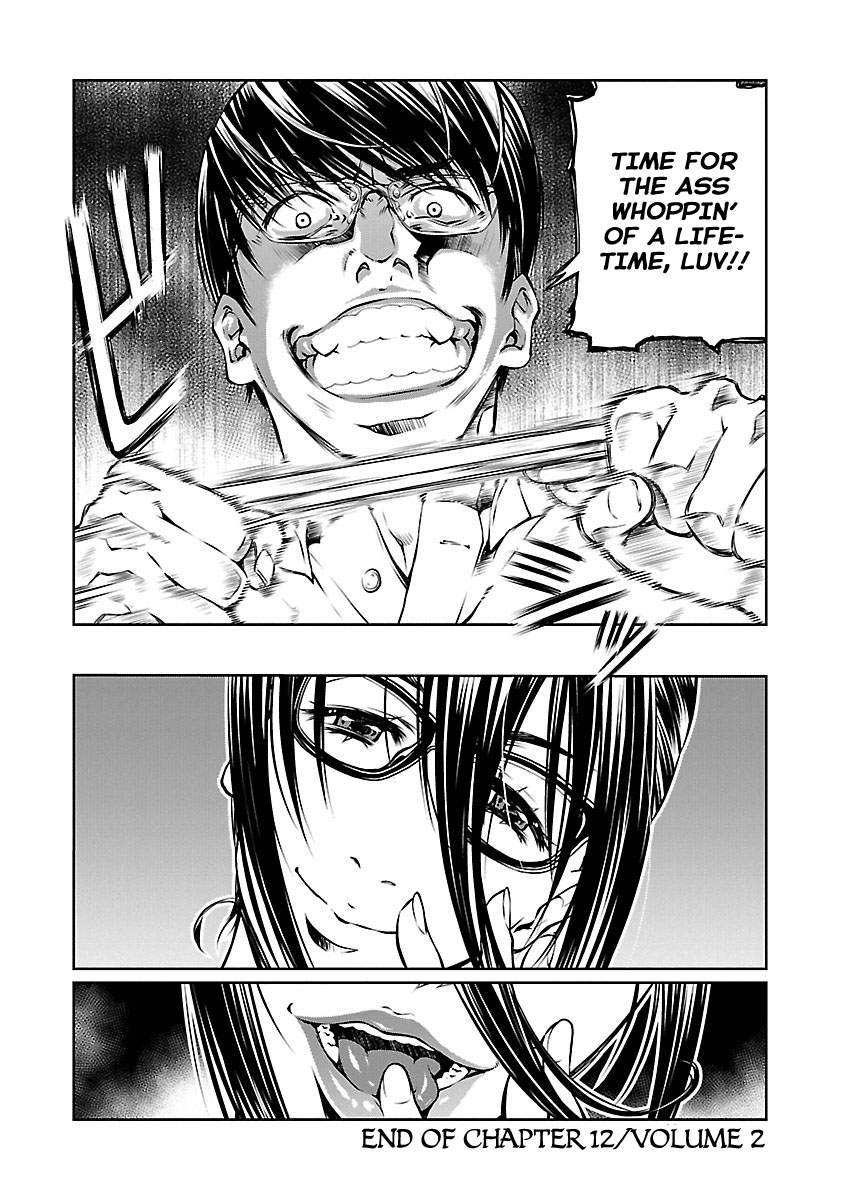 R402 Chapter 12: The Unnamable Page 29