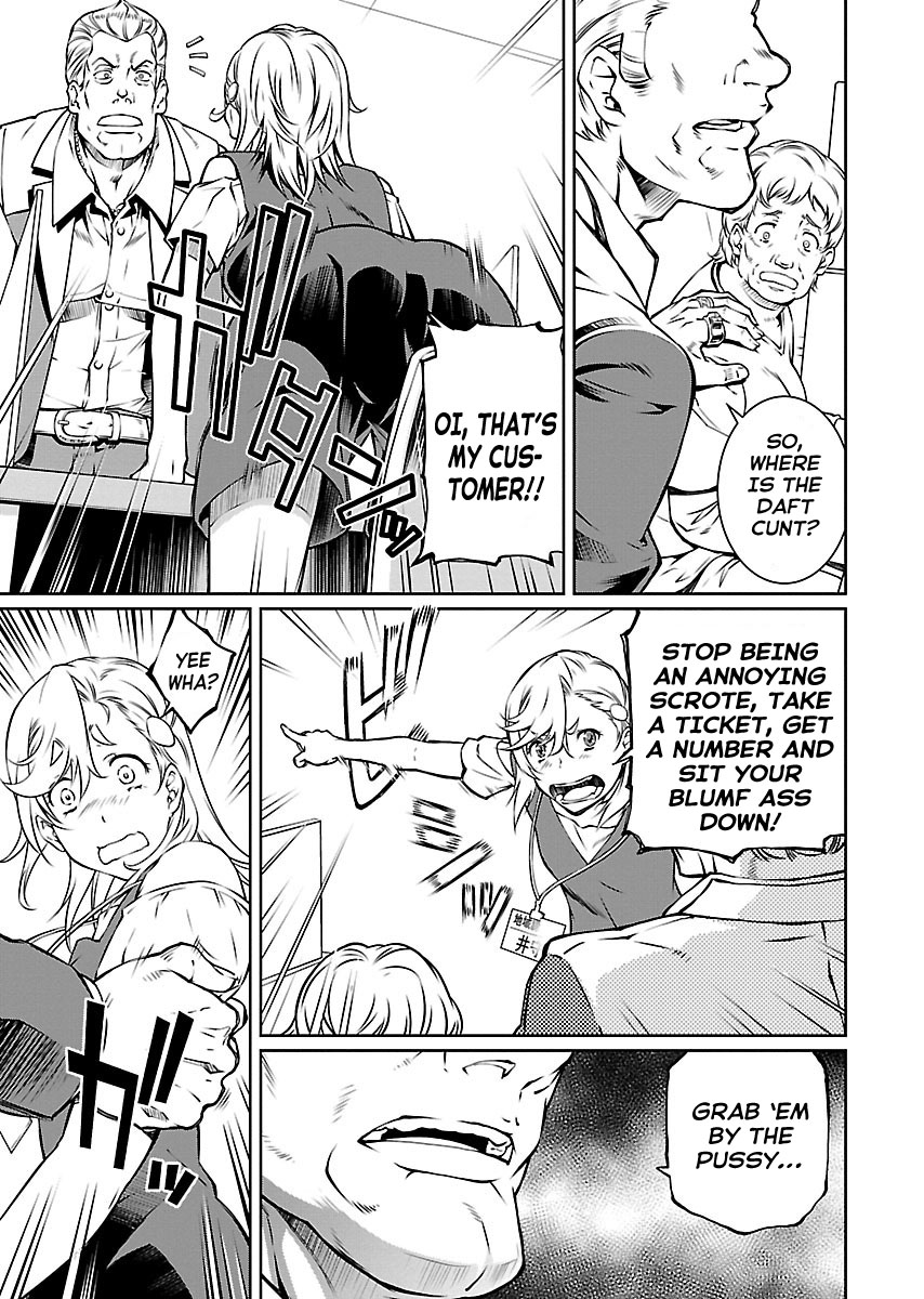 R402 Chapter 12: The Unnamable Page 4