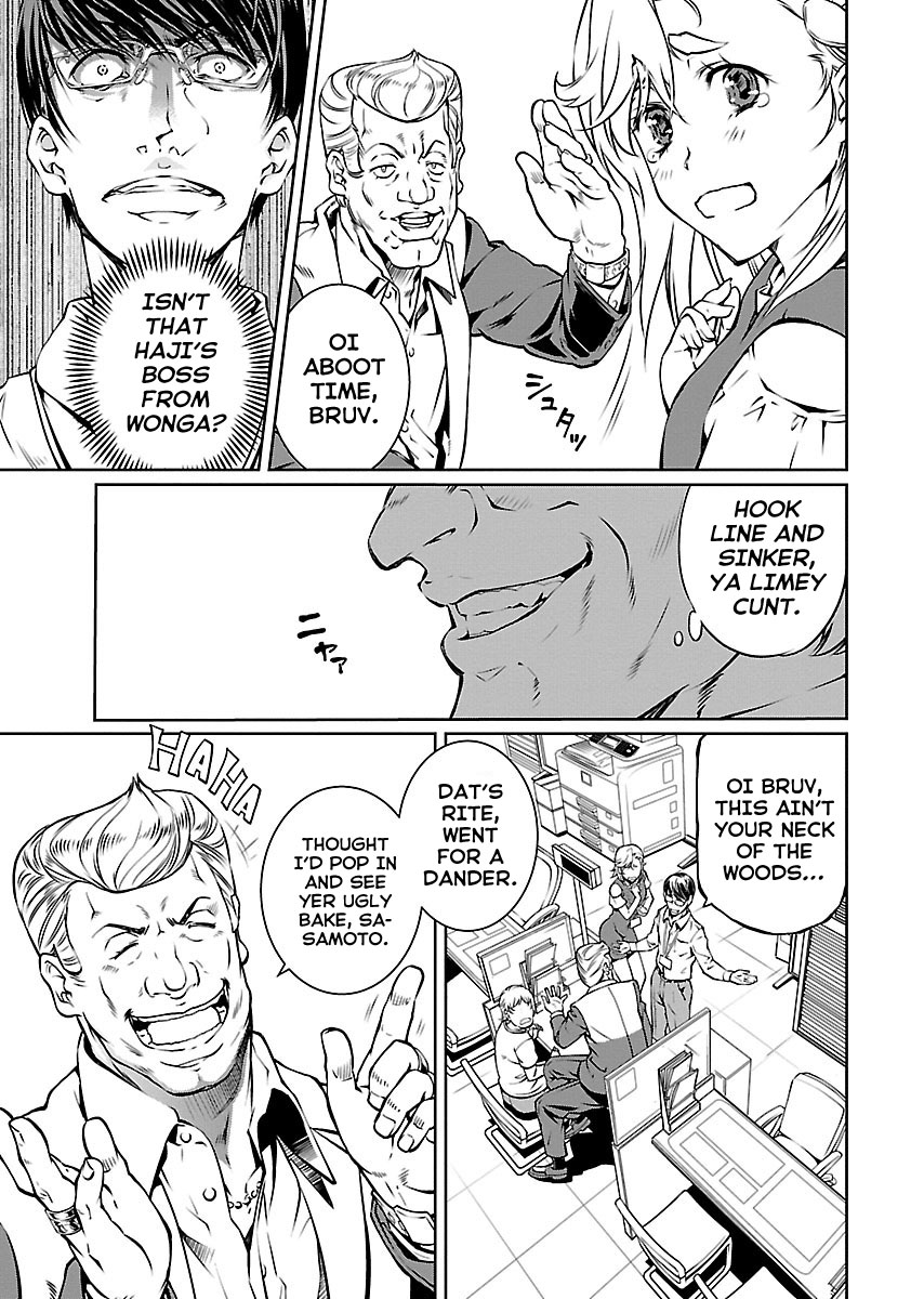 R402 Chapter 12: The Unnamable Page 6