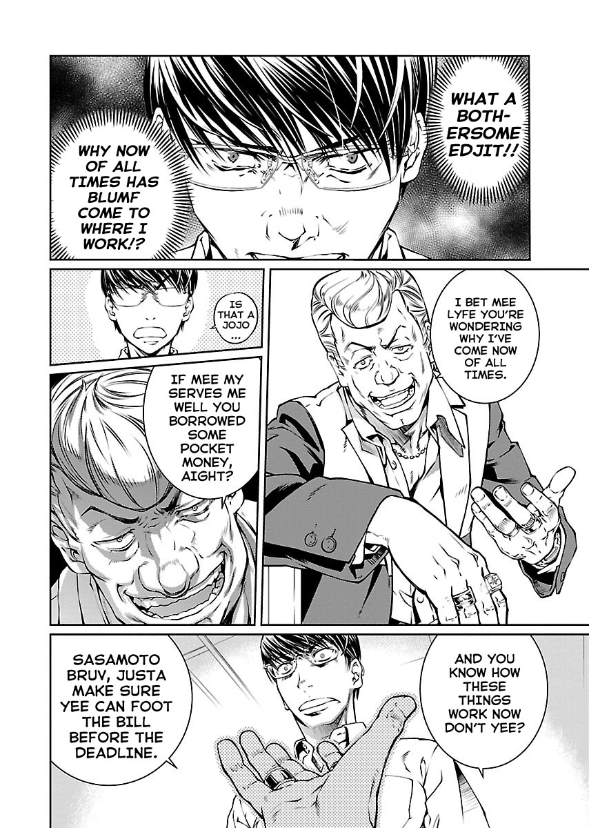 R402 Chapter 12: The Unnamable Page 7