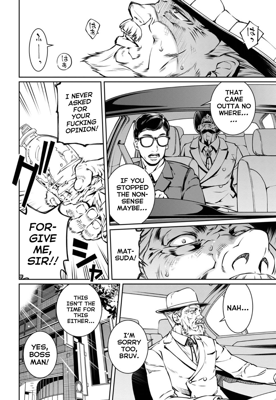 R402 Chapter 13: What The Moon Brings Page 11