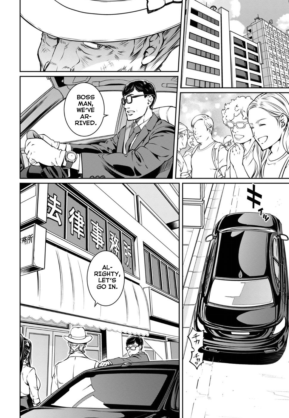 R402 Chapter 13: What The Moon Brings Page 13