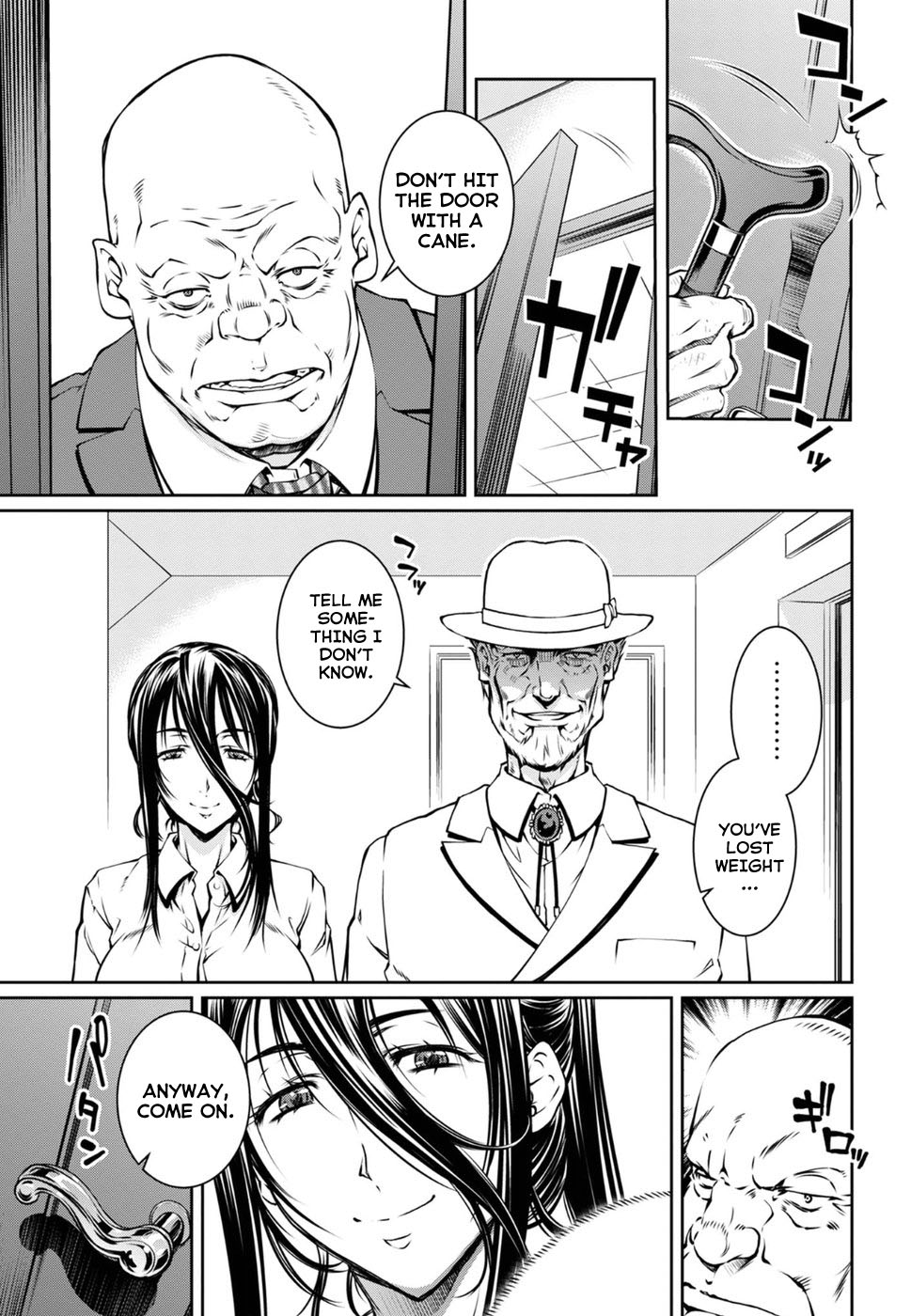 R402 Chapter 13: What The Moon Brings Page 14