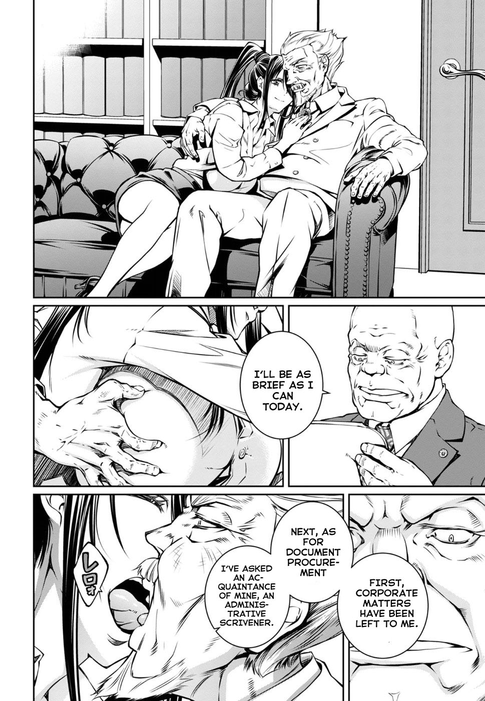 R402 Chapter 13: What The Moon Brings Page 15