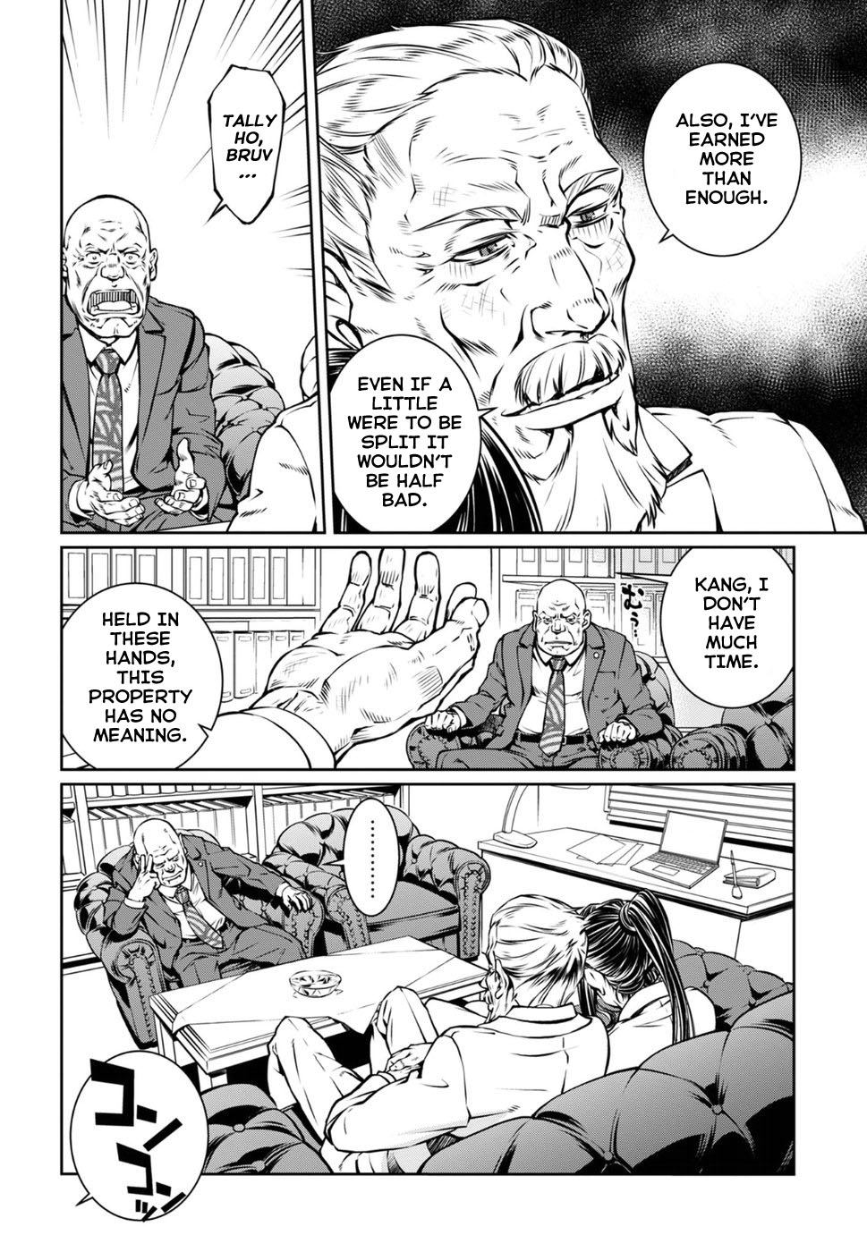 R402 Chapter 13: What The Moon Brings Page 21