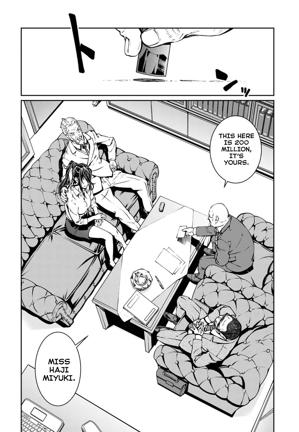 R402 Chapter 13: What The Moon Brings Page 25