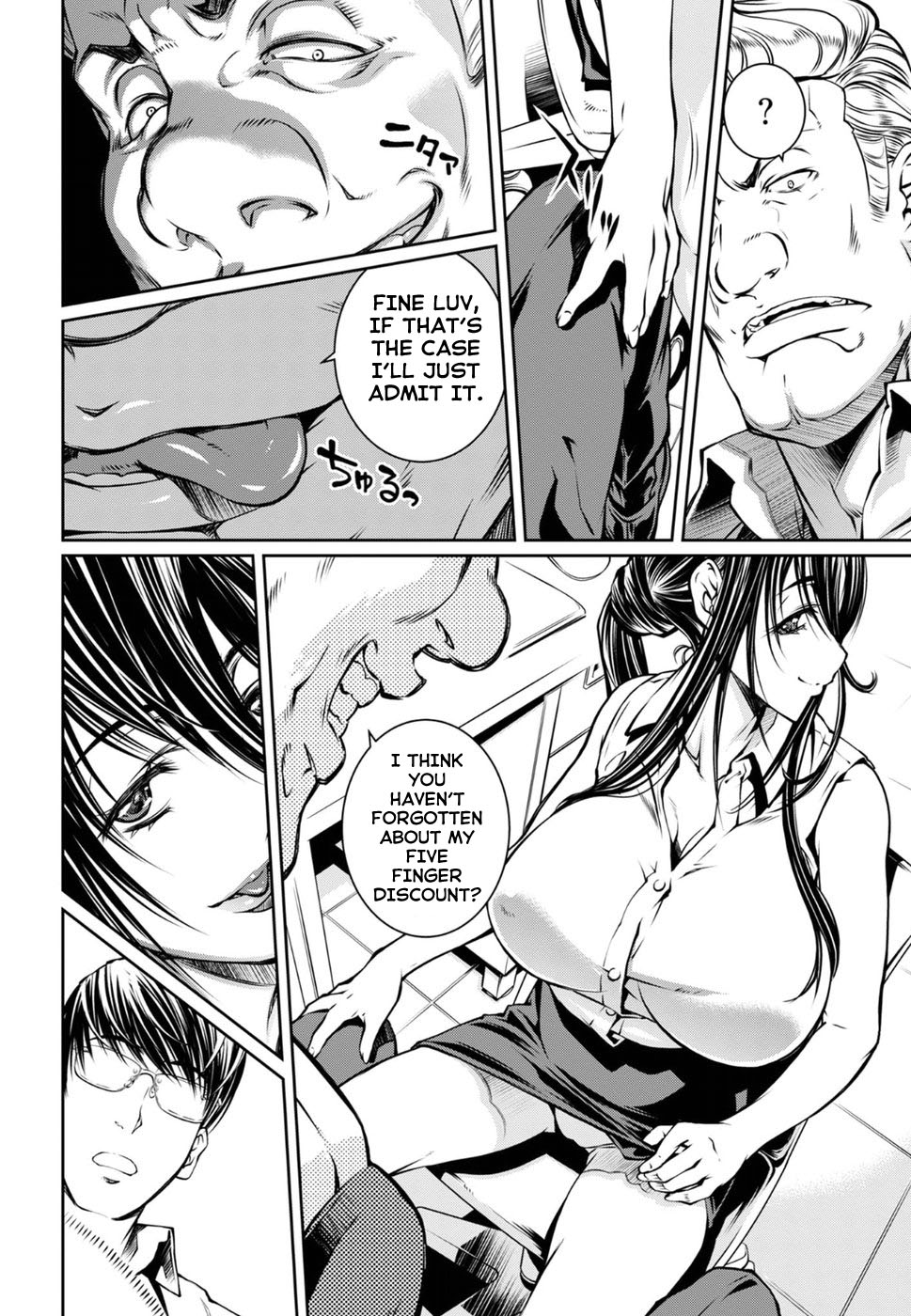 R402 Chapter 14: The Dreams In The Witch House Page 14