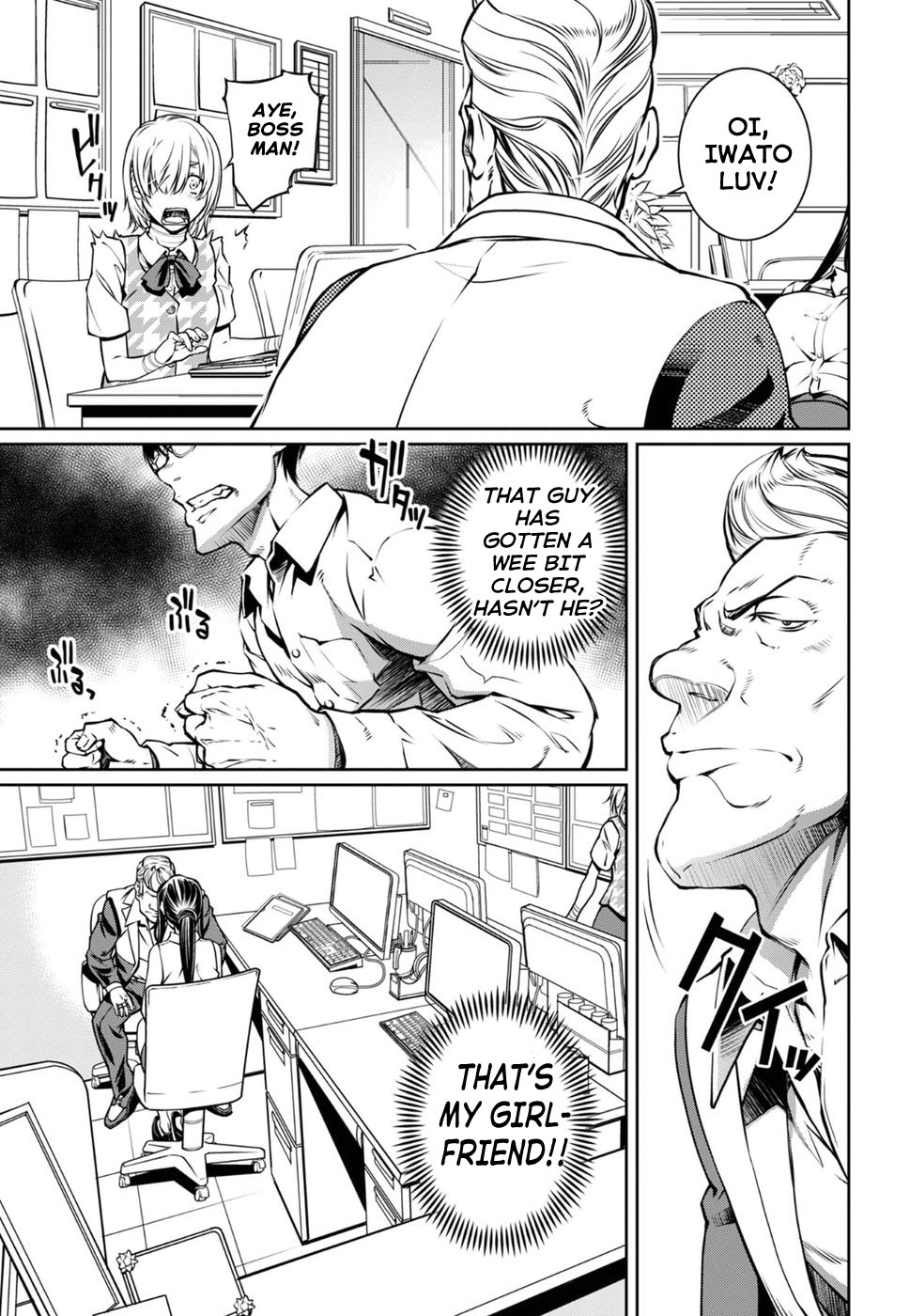 R402 Chapter 14: The Dreams In The Witch House Page 15