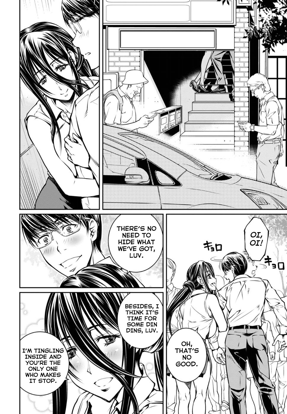 R402 Chapter 14: The Dreams In The Witch House Page 22