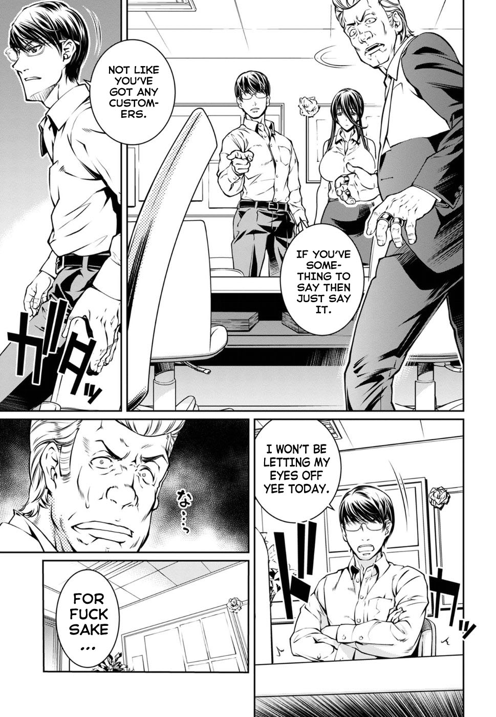 R402 Chapter 14: The Dreams In The Witch House Page 9