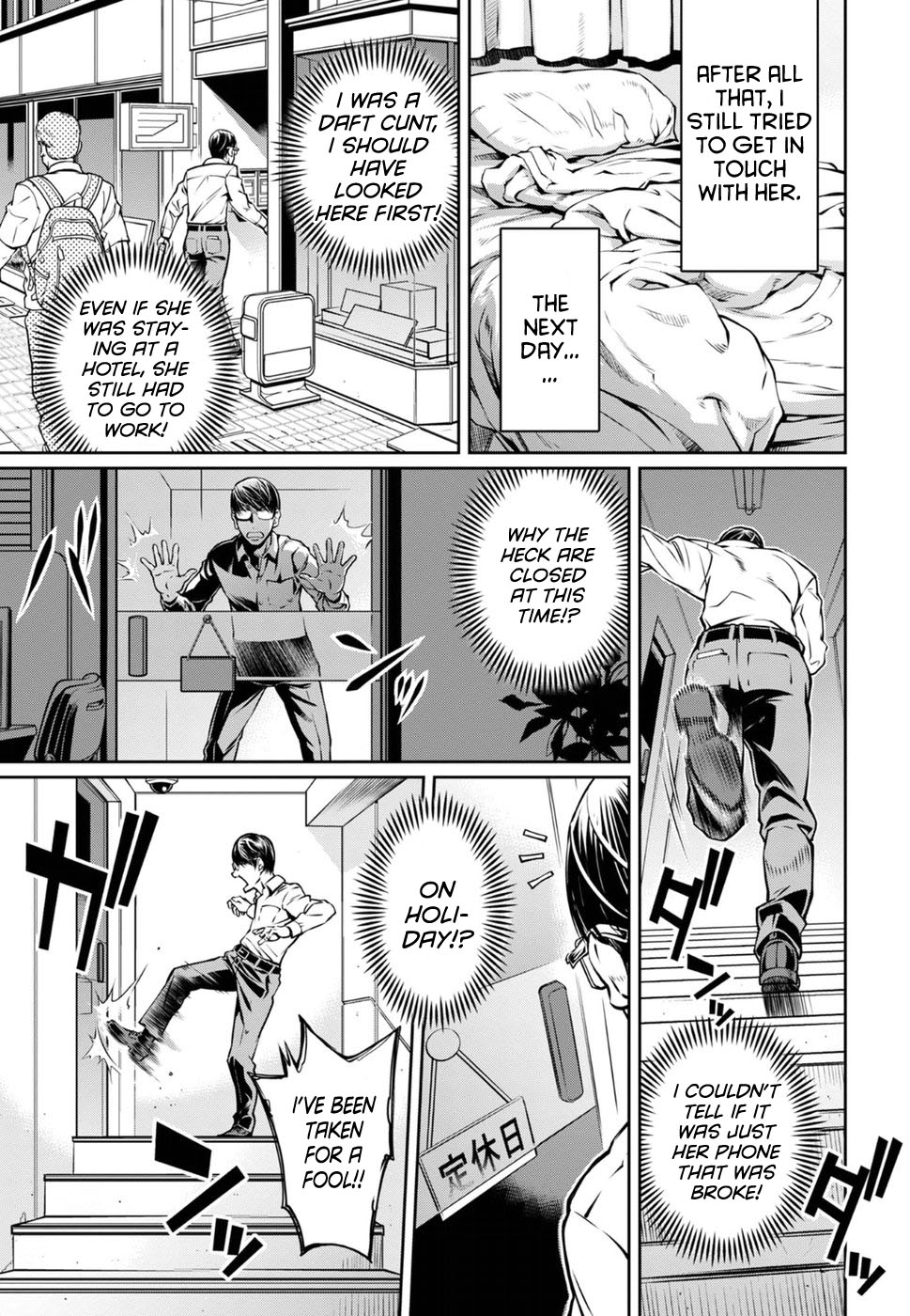R402 Chapter 15: The Shunned House Page 11