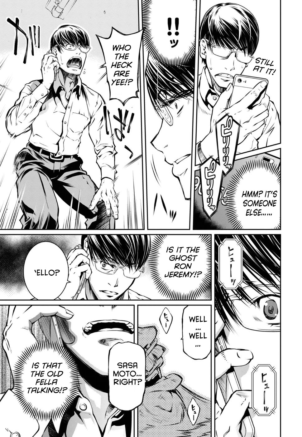 R402 Chapter 15: The Shunned House Page 13