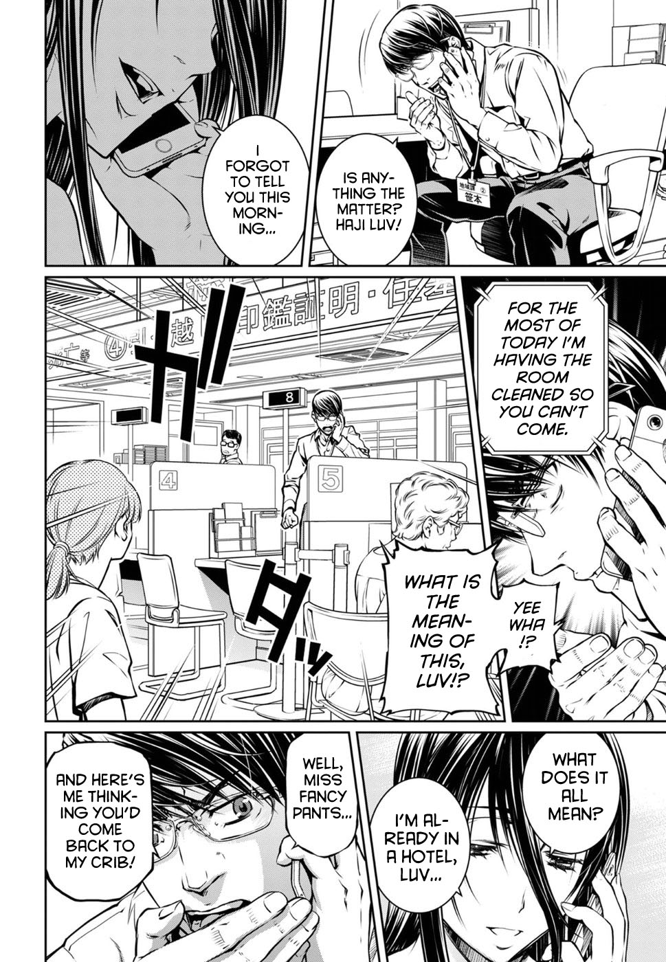 R402 Chapter 15: The Shunned House Page 2