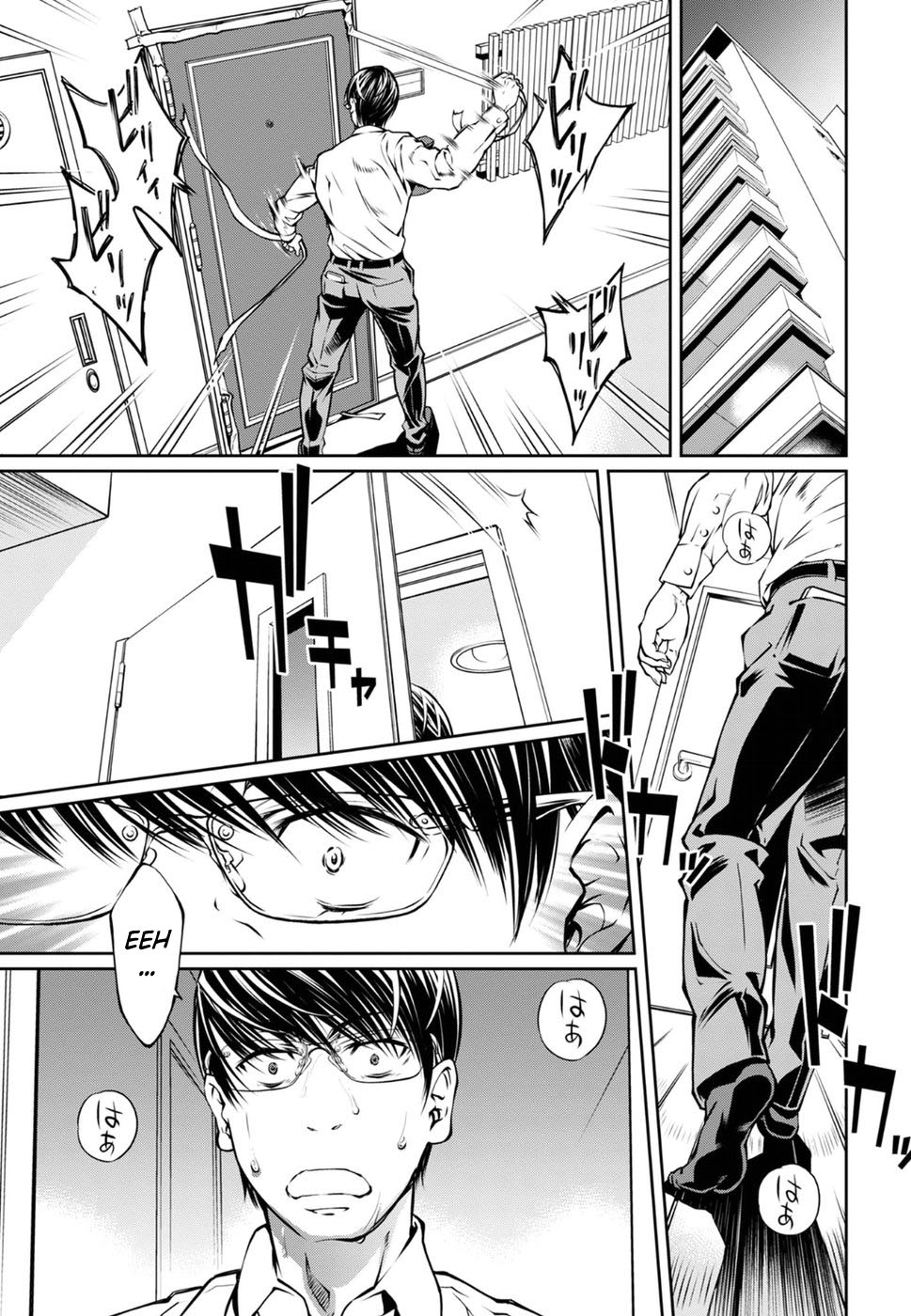 R402 Chapter 15: The Shunned House Page 27