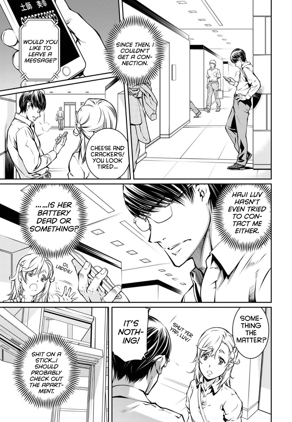 R402 Chapter 15: The Shunned House Page 7