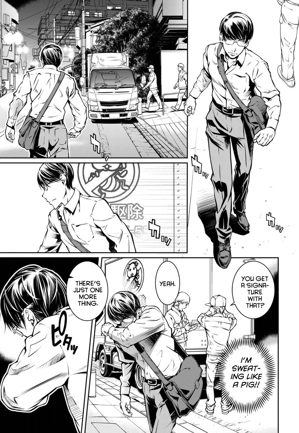 R402 Chapter 15: The Shunned House Page 9
