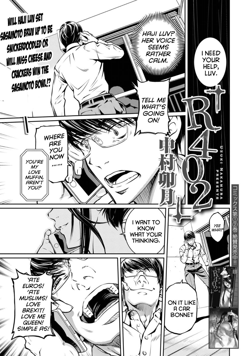 R402 Chapter 16: The Thing On The Doorstep Page 1