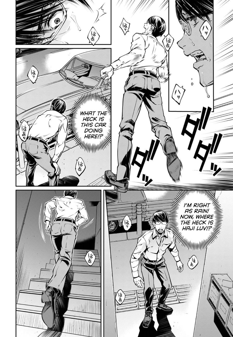 R402 Chapter 16: The Thing On The Doorstep Page 12