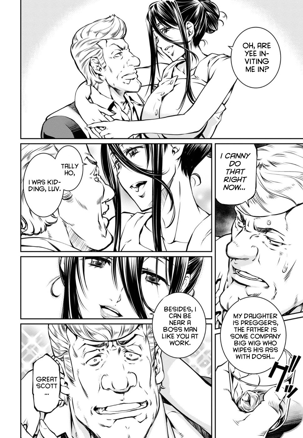 R402 Chapter 16: The Thing On The Doorstep Page 16