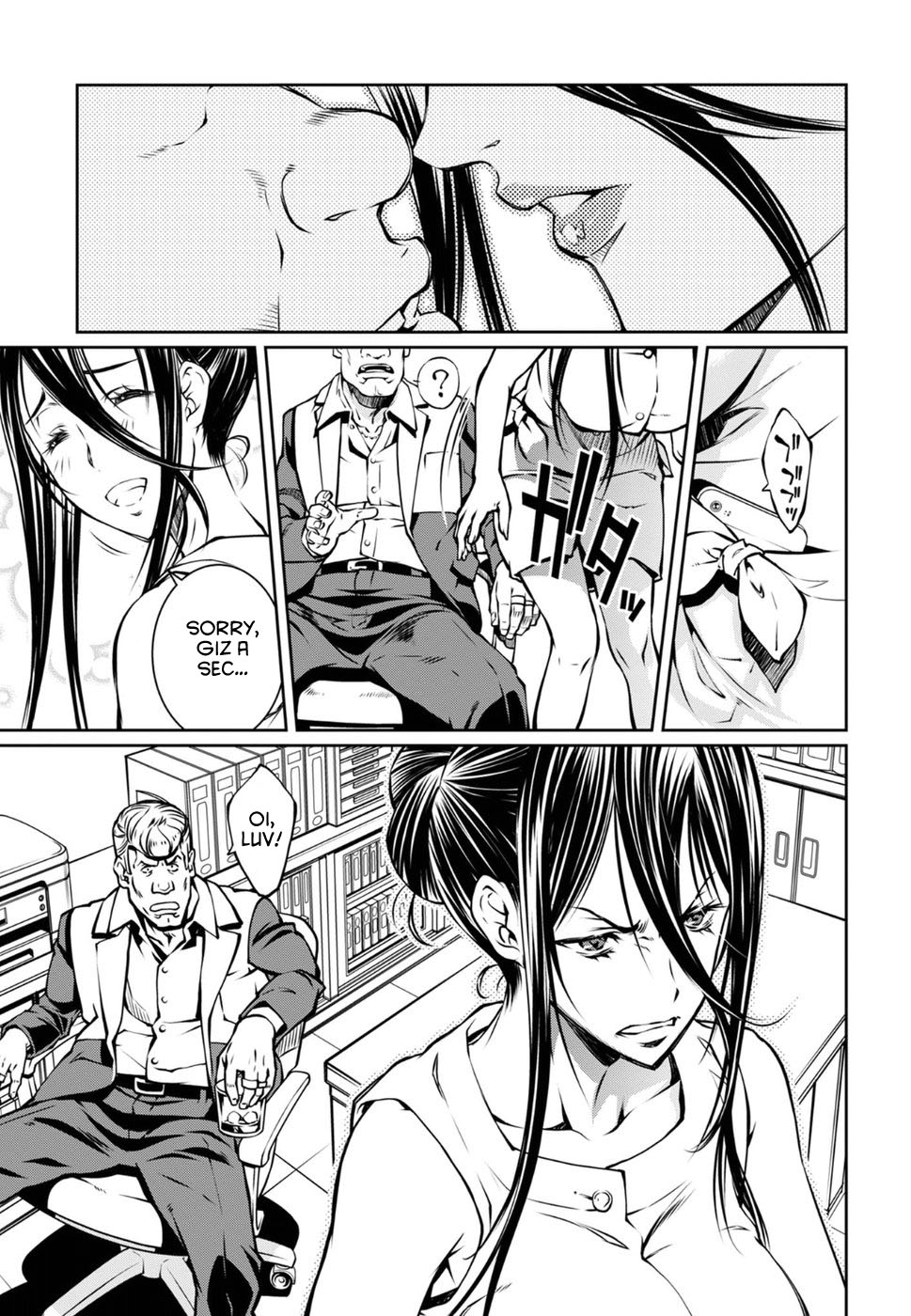 R402 Chapter 16: The Thing On The Doorstep Page 17