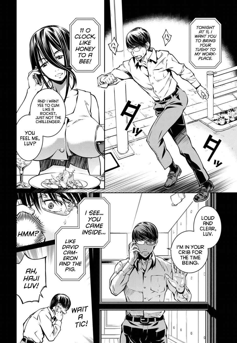 R402 Chapter 16: The Thing On The Doorstep Page 2