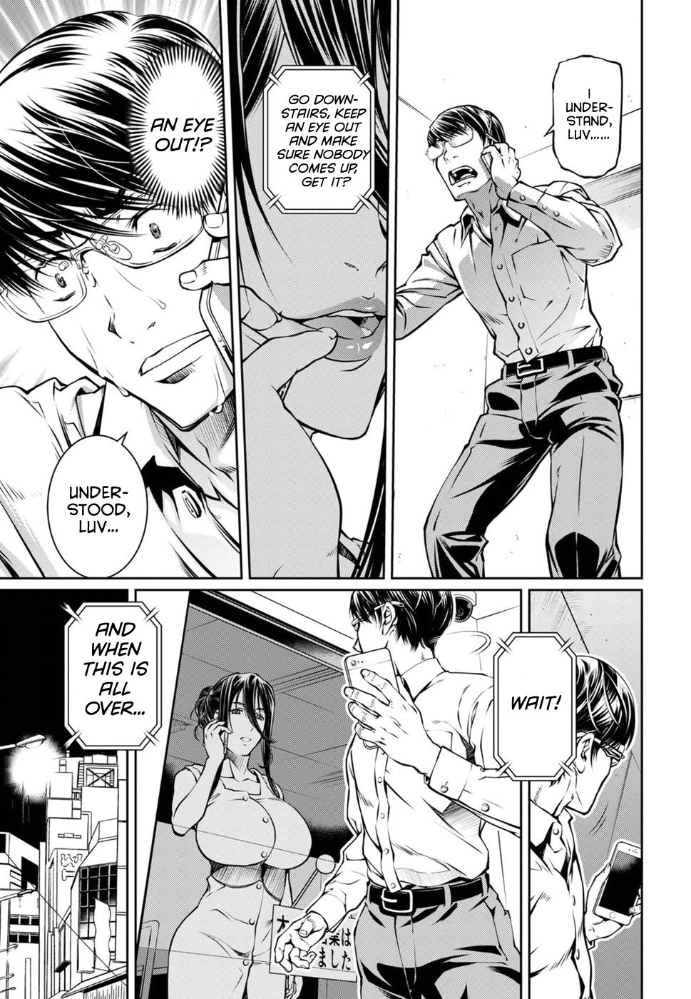 R402 Chapter 16: The Thing On The Doorstep Page 21