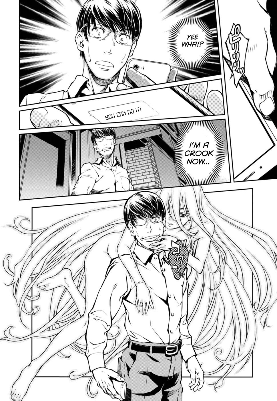 R402 Chapter 16: The Thing On The Doorstep Page 26