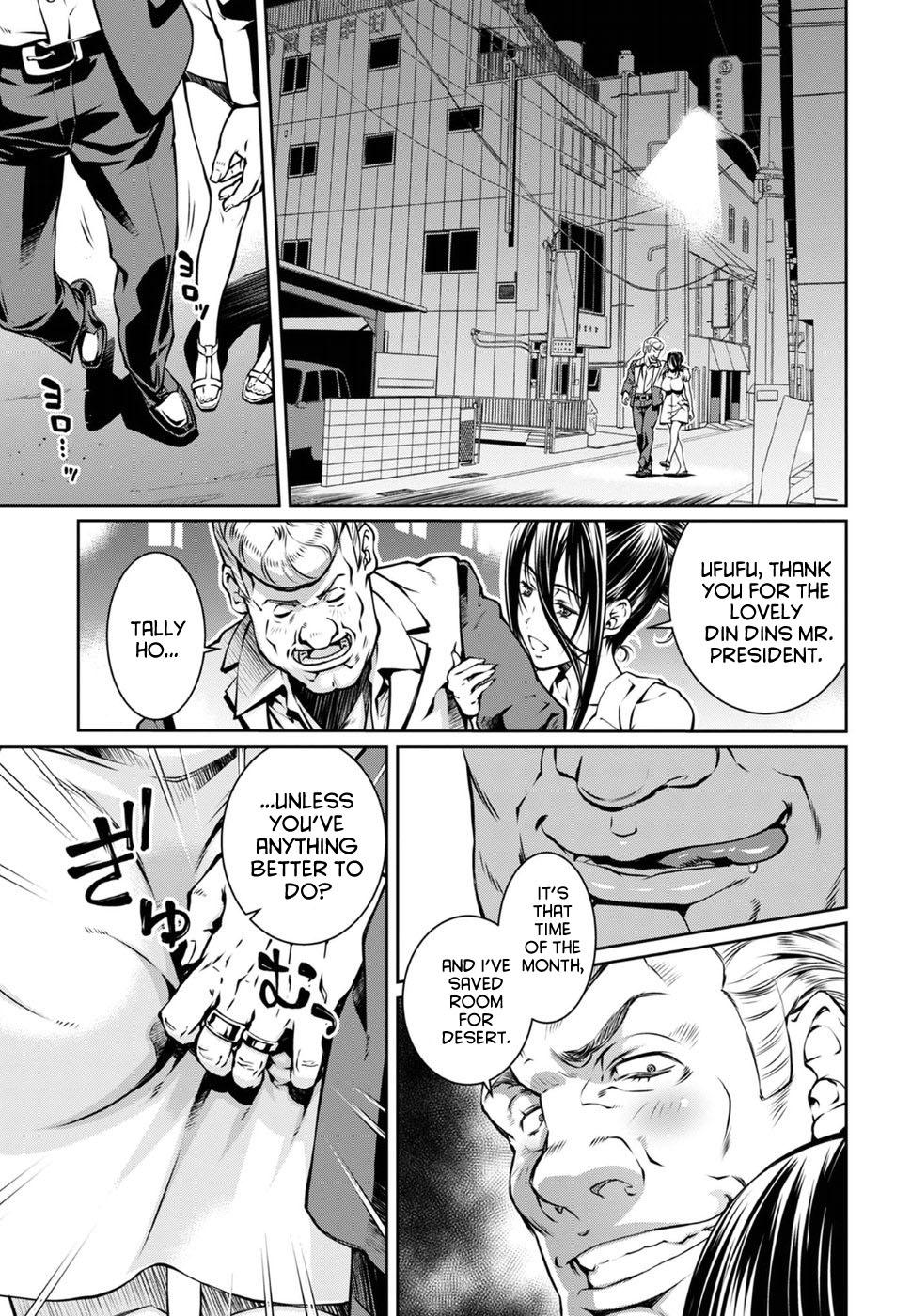 R402 Chapter 16: The Thing On The Doorstep Page 3