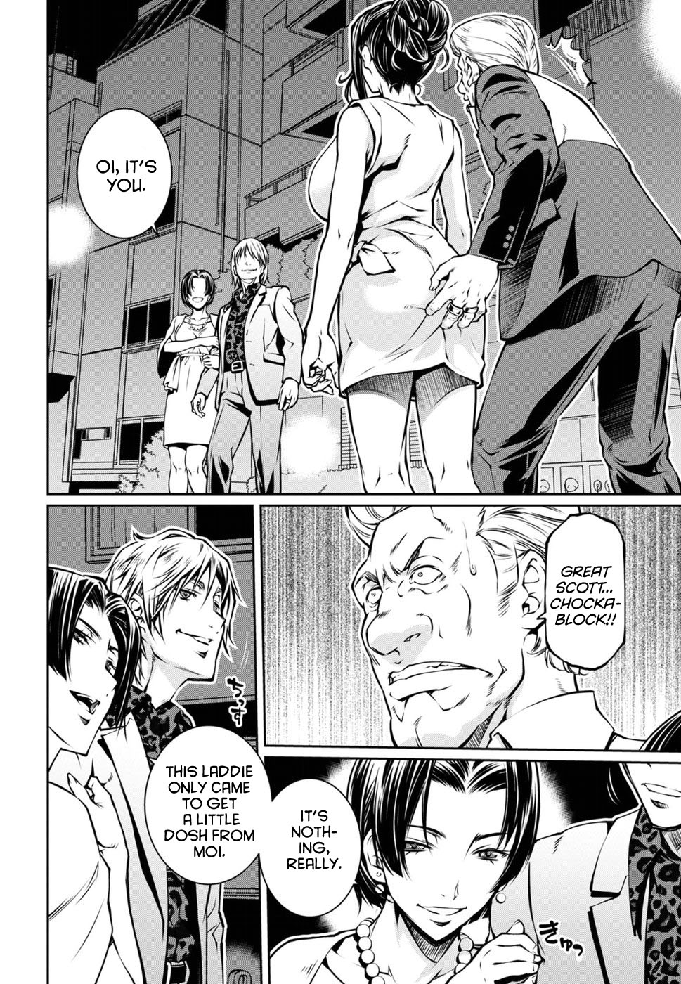 R402 Chapter 16: The Thing On The Doorstep Page 4