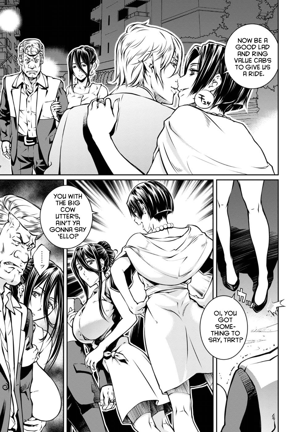 R402 Chapter 16: The Thing On The Doorstep Page 5