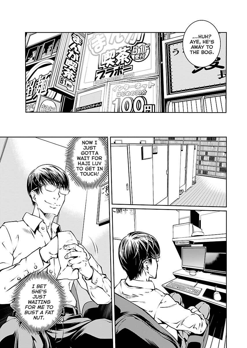 R402 Chapter 18: The Call Of Cthulhu Page 8
