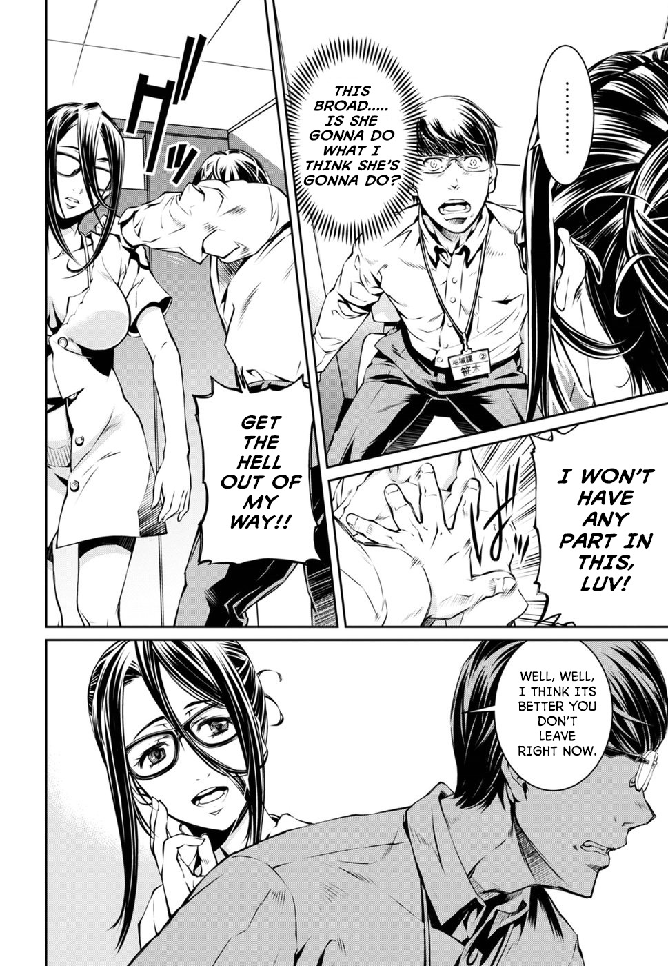 R402 Chapter 2: The Lurking Fear Page 2