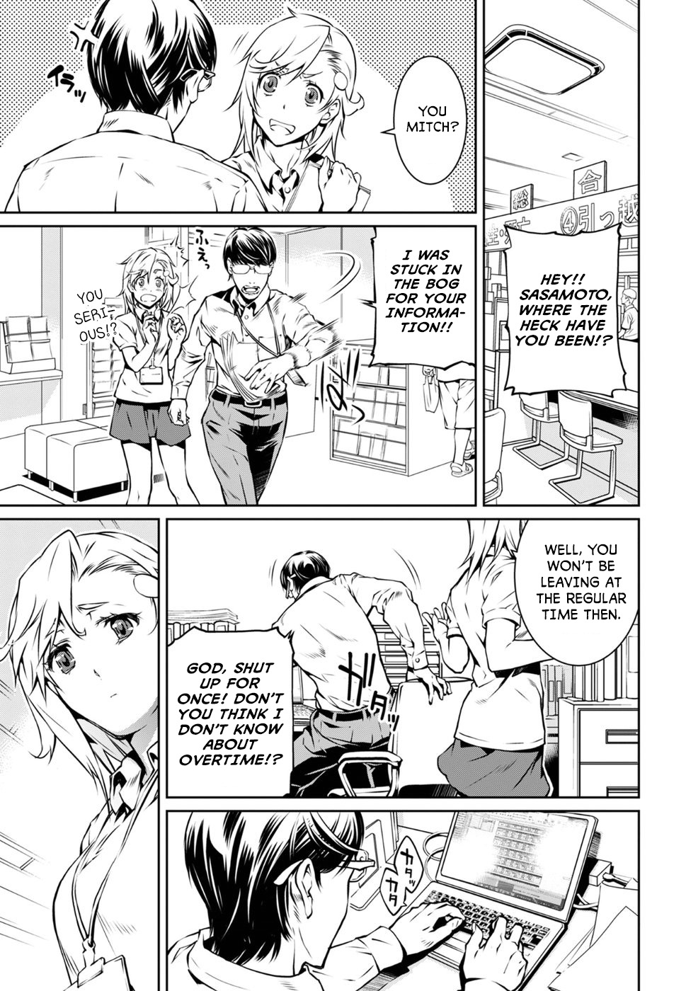 R402 Chapter 2: The Lurking Fear Page 21