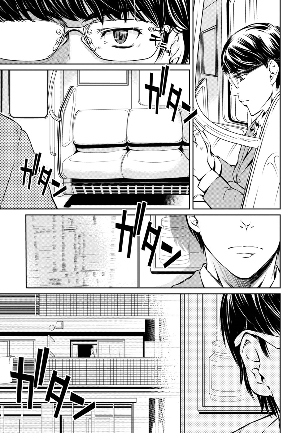 R402 Chapter 2: The Lurking Fear Page 25