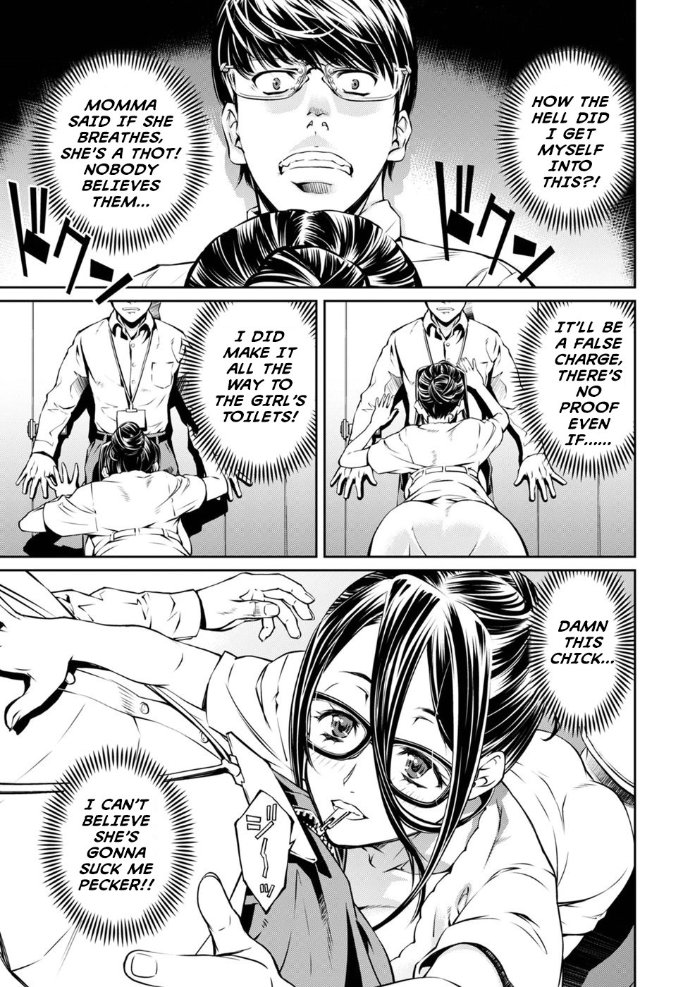 R402 Chapter 2: The Lurking Fear Page 5