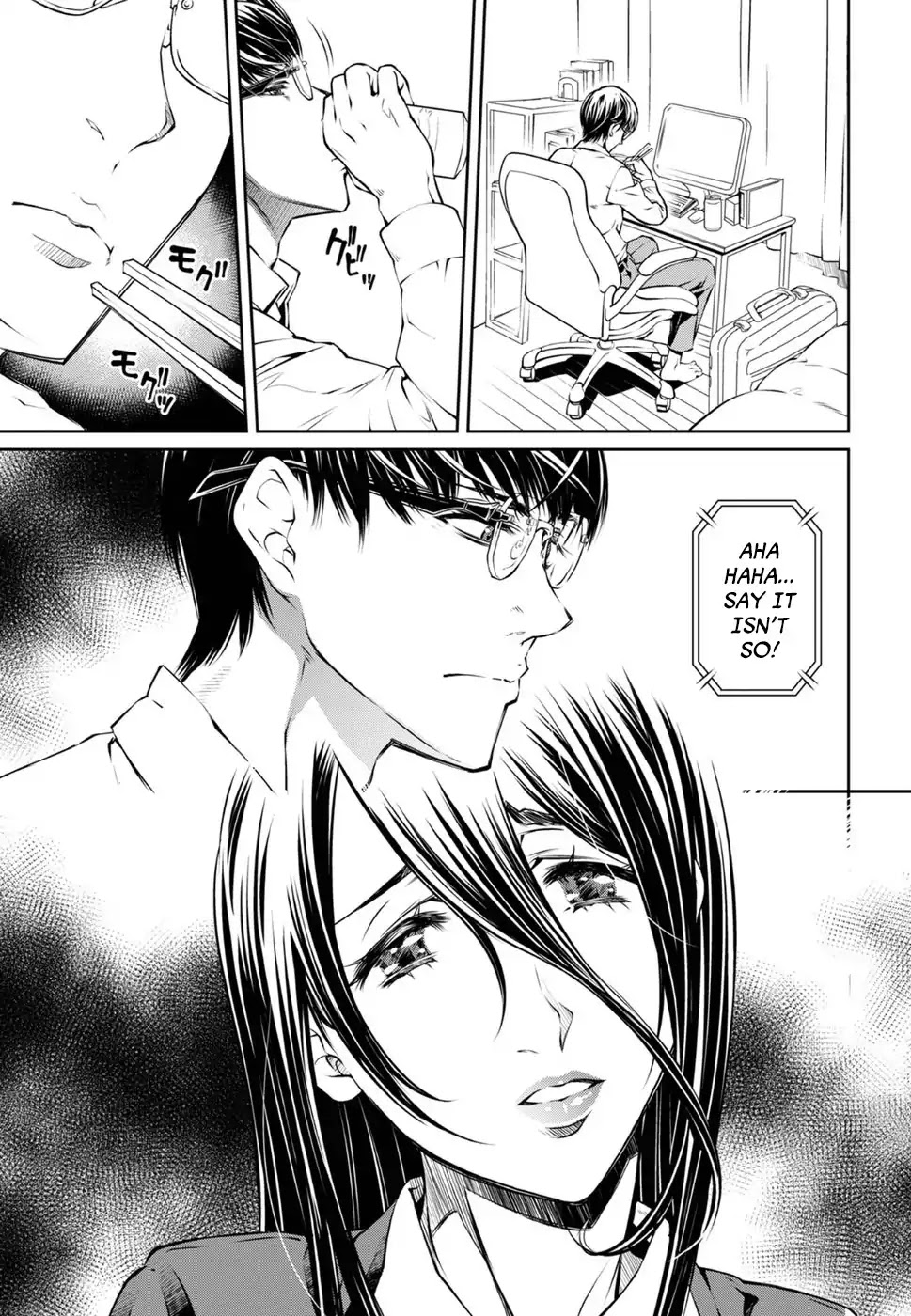 R402 Chapter 3: The Whisperer In Darkness Page 15