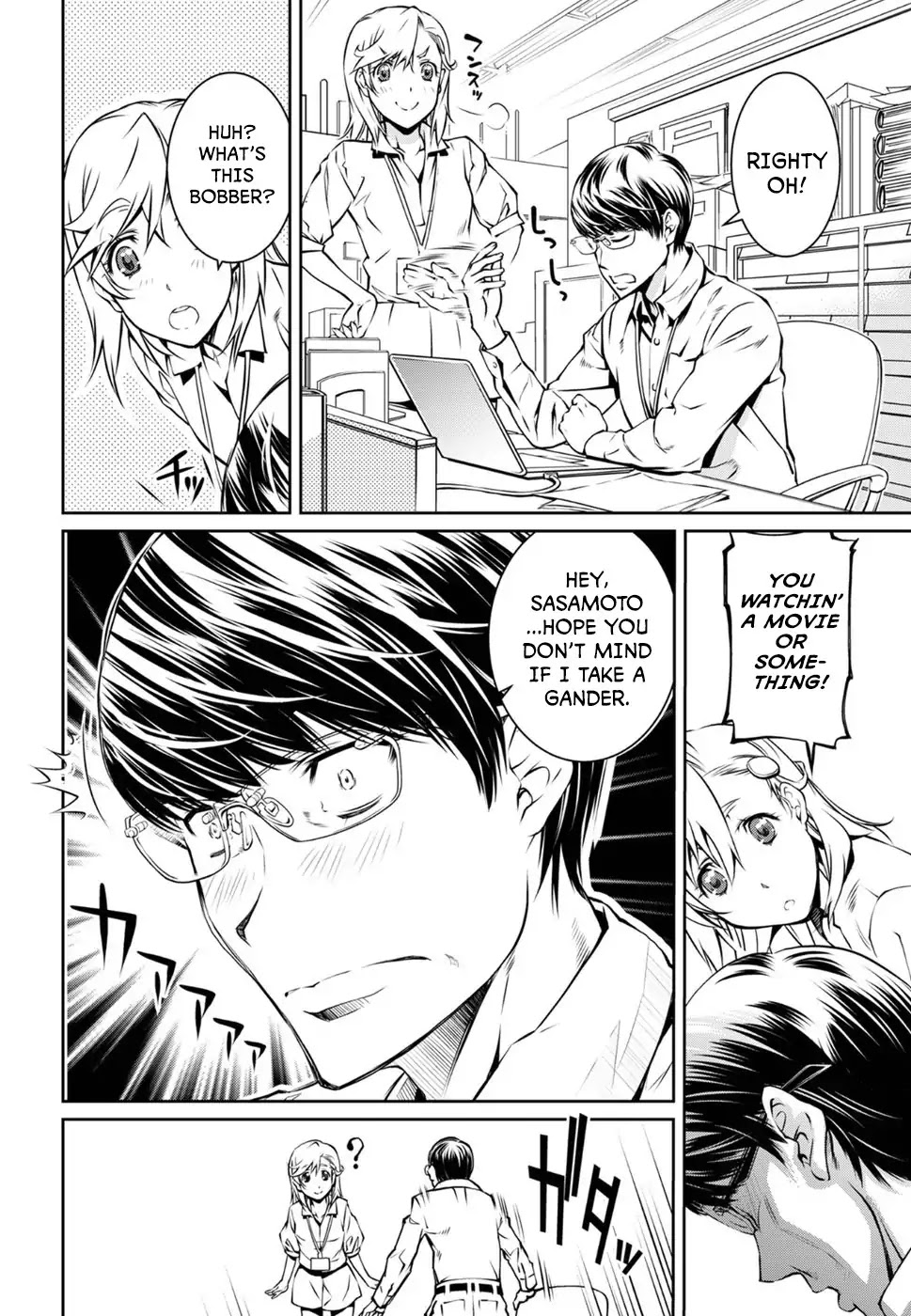 R402 Chapter 3: The Whisperer In Darkness Page 26